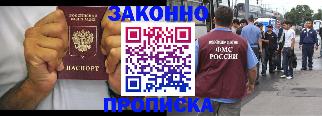 форма 3 в Саратове